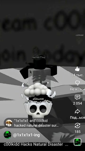 Один икс вообще крутой наволял кулкиду