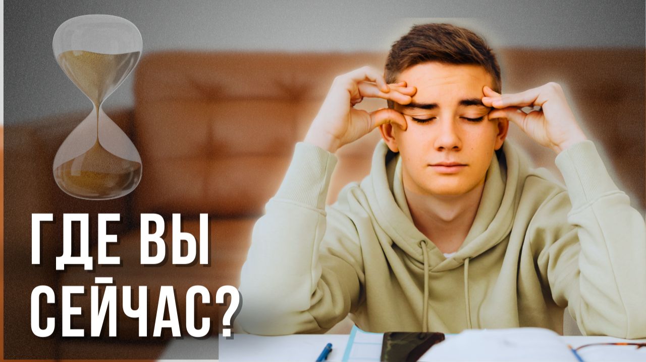 ЖИЗНЬ НА АВТОМАТЕ: как выйти из режима «фона» и вернуться к себе ЖИЗНЬ НА АВТОМАТЕ: как выйти из режима «фона» и вернуться к себе