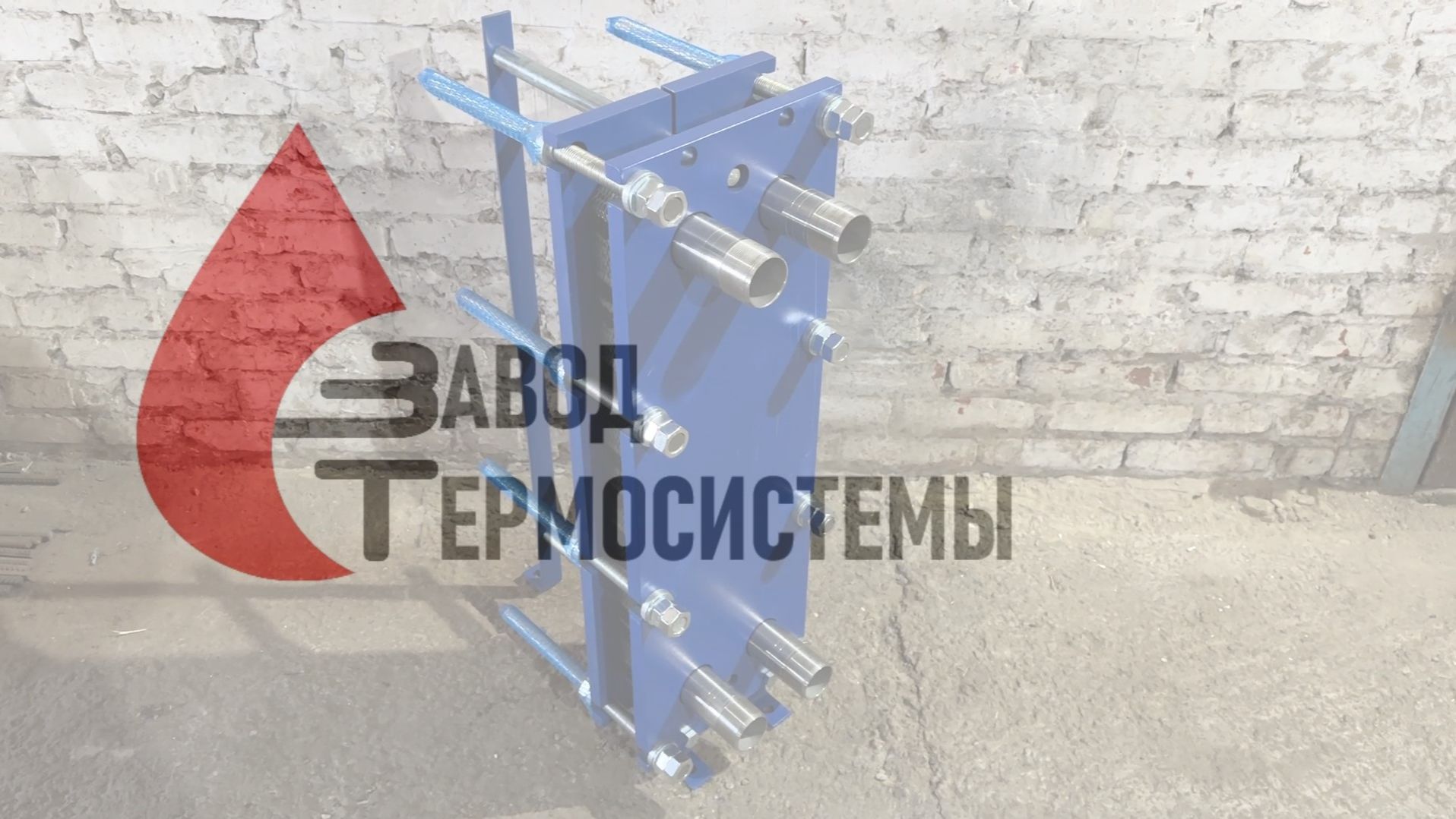 Опыт создания эффективного теплообменника для охлаждения сусла на пивоваренном заводе. смотреть онлайн