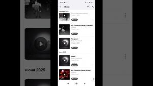 включаю музыку свою смотрю видео подписчиков и показываю игры ну ещё чуть-чуть посмотрела реки ♥️♥️♥
