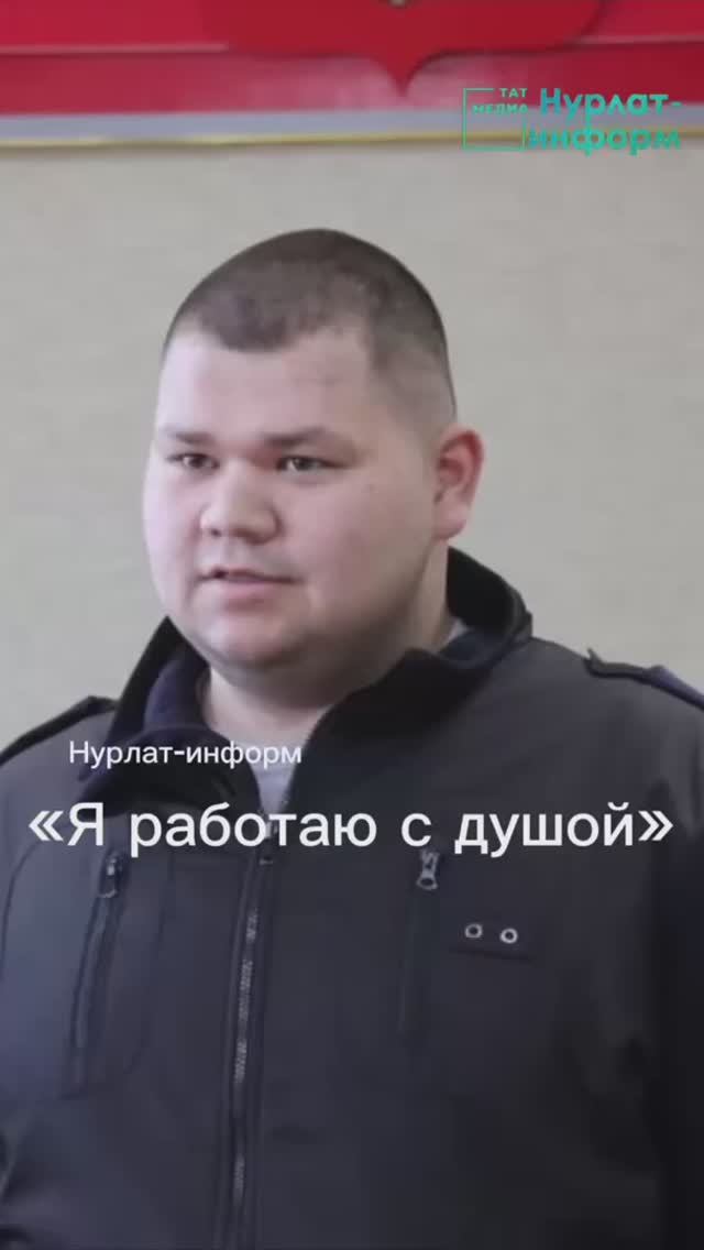 Ранис Мустафин: порядок и спокойствие района как личная ответственность смотреть онлайн