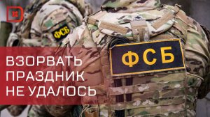 В Дагестане задержали женщину по подозрению в подготовке теракта