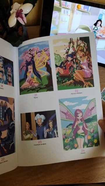 Раскраска по любимому мультсериалу  Winx от alexis_disney арт: 629059912 winx раскраскапономерам