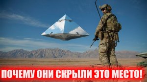 Зона 51: обнаружены регионы, где НЛО чаще всего похищают людей