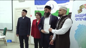 Имамы Башкортостана прошли курсы по работе с участниками боевых действий