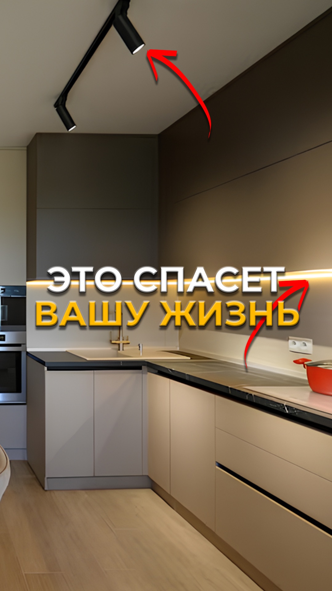 Как правильно подобрать свет на кухню?