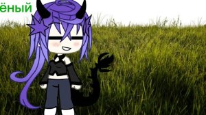 Для колабов по цветам надо чтоб персонаж было много этого цвета (опис)