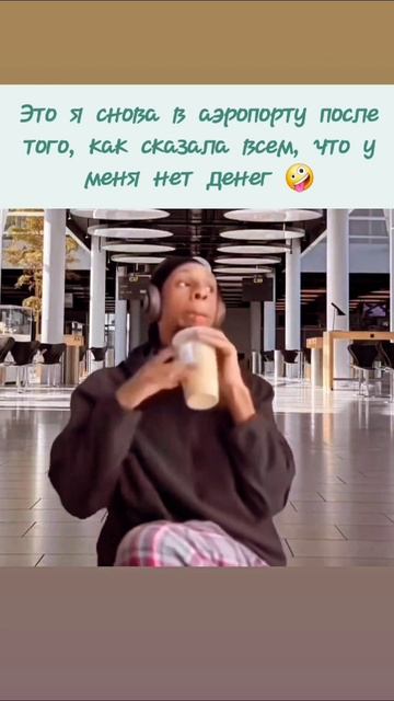 Не, ну а чО 🤪