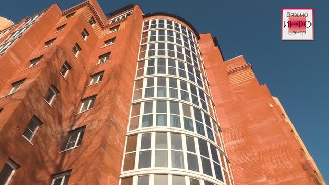 Успехи Вяземского муниципального округа по вводу жилья смотреть онлайн