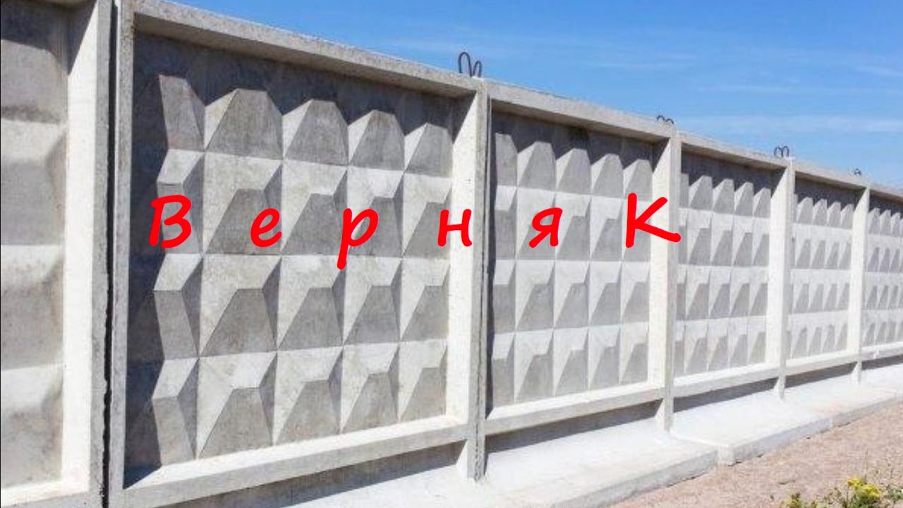 Стримчик от Канала ВерняК