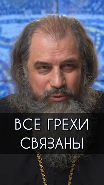 Зависимость