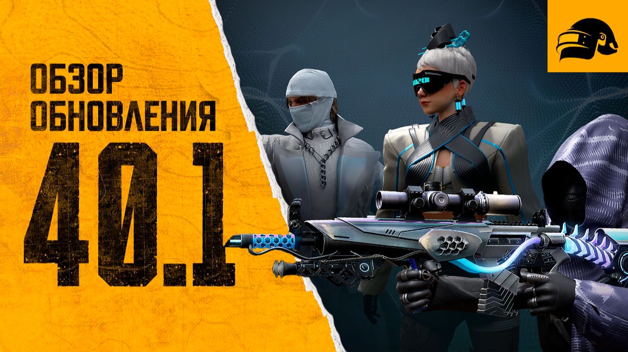 SPRING FEST 2026 ОБЗОР ОБНОВЛЕНИЯ 40.1 PUBG: BATTLEGROUNDS PUBG PATCH NOTES UPDATE 40.1 смотреть онлайн