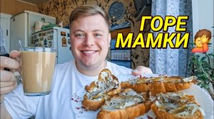 ВЛОГ ЗЛОБНЫЕ МАМАШКИ СРЫВАЮТСЯ НА ДЕТЯХ ИНТЕРЕСНЫЕ ИСТОРИИ