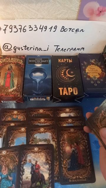 🫒🫒🫒Что важно знать сейчас?