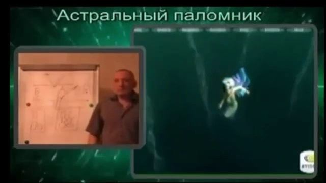 Выход в Астрал. Как это сделать? Варианты схемы астрального выхода. #эзотерика #магия #астрал Выход в Астрал. Как это сделать? Варианты схемы астрального выхода. #эзотерика #магия #астрал