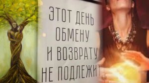 РАЗГАДЫВАЮ СОН #бессмертие