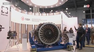 В Москве представили новейшие и перспективные разработки в области авиации