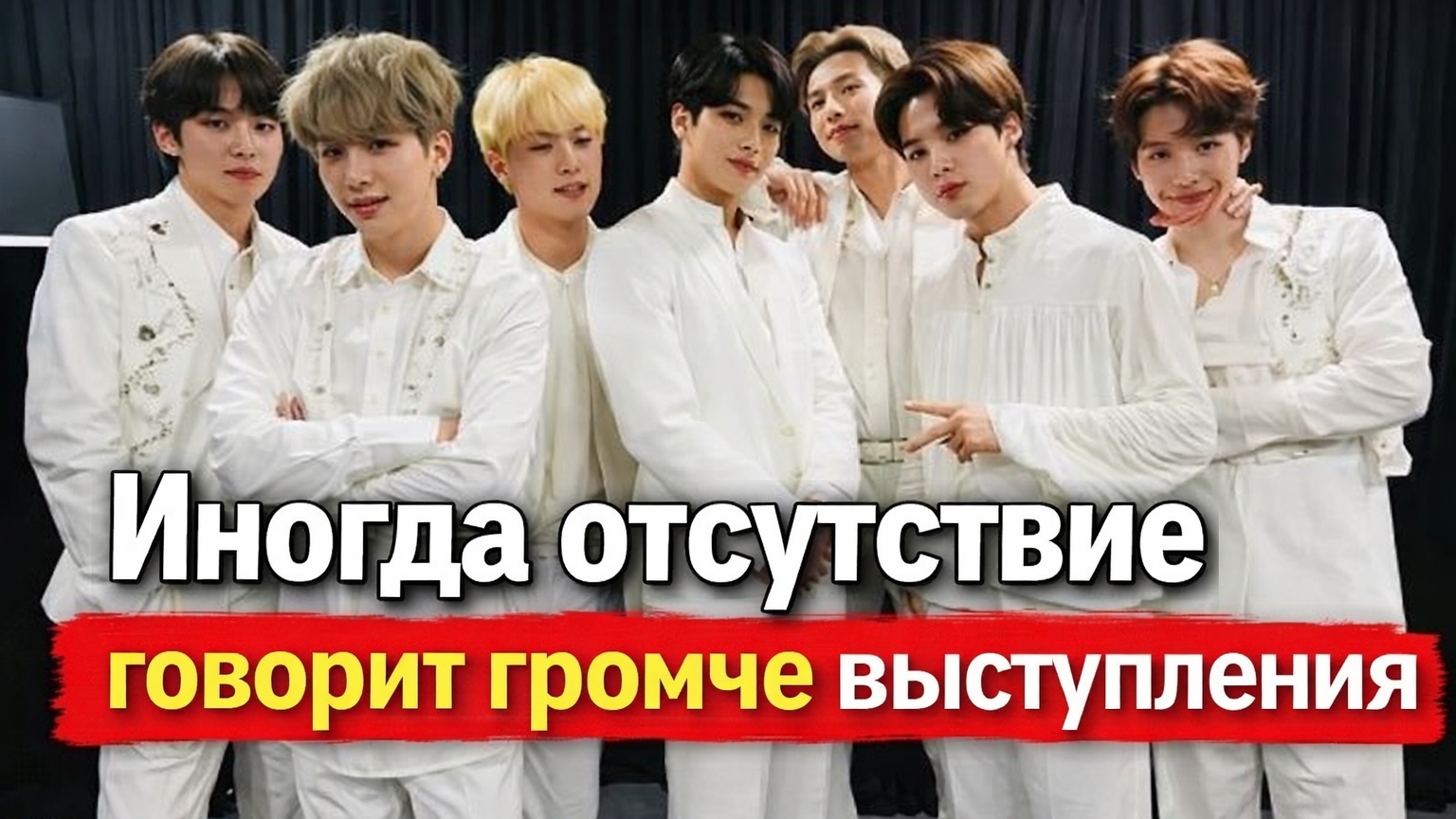 Почему BTS не появились на «Грэмми»? И что это значит 🎤🤔 смотреть онлайн