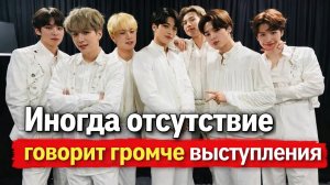 Почему BTS не появились на «Грэмми»? И что это значит 🎤🤔