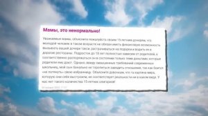 МЕРКАНТИЛЬНЫЕ В 0 ЛЕТ ИЩУТ ОЛИГАРХА.