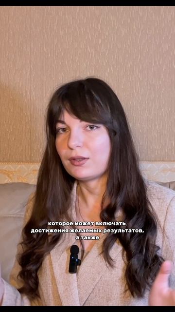 Как визуализировать,чтобы исполнить желание?