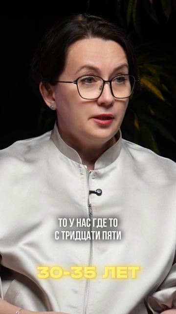 Поэтому СНИЖАЮТСЯ половые гормоны!