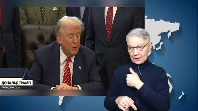 новости глухих 4.2.2026 смотреть онлайн