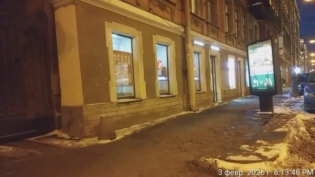 Трафик, Владимирский, 3