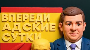 РЕВА.ШОК! ВСЁ ЗАКОНЧИЛОСЬ СКАНДАЛОМ! РЮТТЕ В КИЕВЕ! РЕВА: ЗЕЛЕНСКИЙ РЕЗКО МЕНЯЕТ ПОЗИЦИЮ ПО ВОЙНЕ