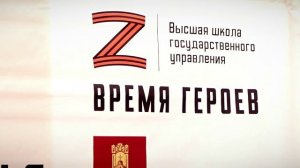 В Тверской области стартовал третий образовательный модуль региональной программы Герои Верхневолжья