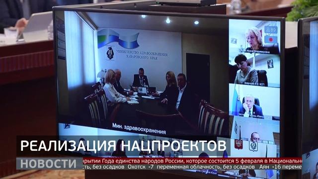 Нацпроекты: успехи и проблемы. Новости. 04/02/2026. GuberniaTV смотреть онлайн