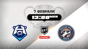 ХК Норильск (Норильск) - Южный Урал (Орск)