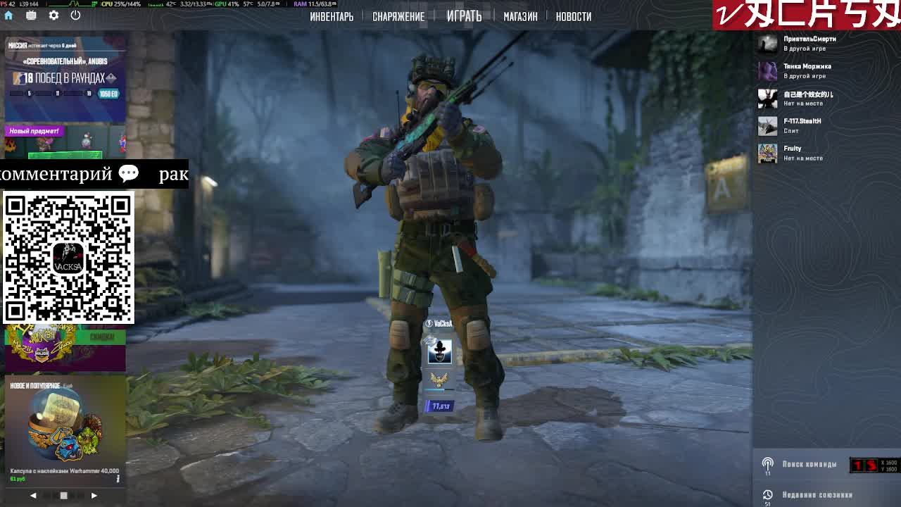 КС2 Премьер-режим CS2 Premiere Рейтинг смотреть онлайн