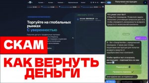 Impact Global Fx Pro (impactglobalfxpro.online) обзор, отзывы. Скам?