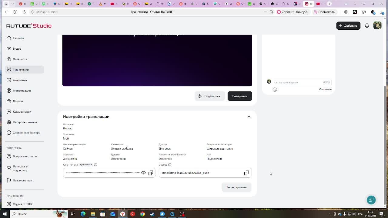 Виктор смотреть онлайн