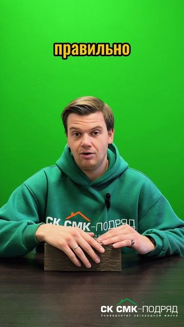 Зачем знать водопоглощение кирпича? #кирпичныедома #строительстводома #загородныйдом Зачем знать водопоглощение кирпича? #кирпичныедома #строительстводома #загородныйдом