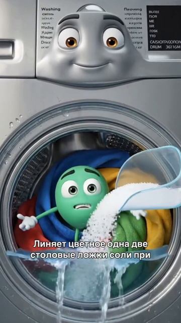 как очистить трудные пятна с белья смотреть онлайн