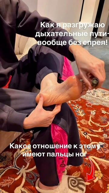 Убираем заложенность носа без спреев!!!