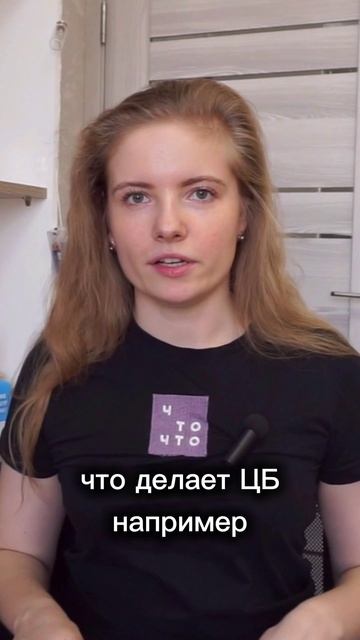 Вклады или инвестиции — что лучше? #деньги #рубль #вклады #депозит #инвестиции #инвестор #ставкаЦБ