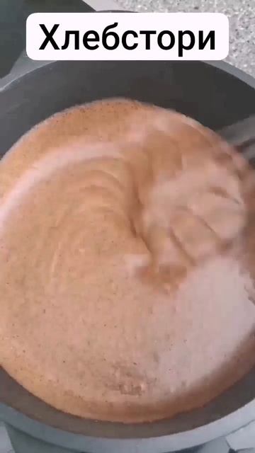 Рабочий процесс Готовлю карамель для пряничного теста #пряники смотреть онлайн