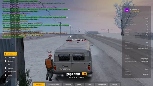 ДБ смотреть онлайн