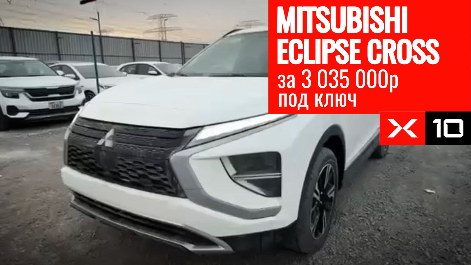 Новый японский кроссовер с полным оснащением — Mitsubishi Eclipse Cross (2024-2025) в белом цвете смотреть онлайн