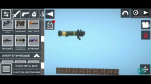 смотрю обнову мелона сандбокс