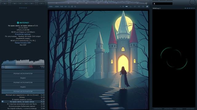 Творчество нейросетей 9