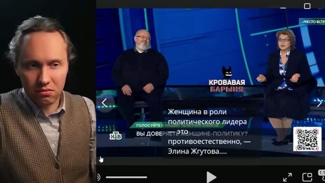 П Иванов_ Россиянки не рожают из-за патологической жадности. смотреть онлайн