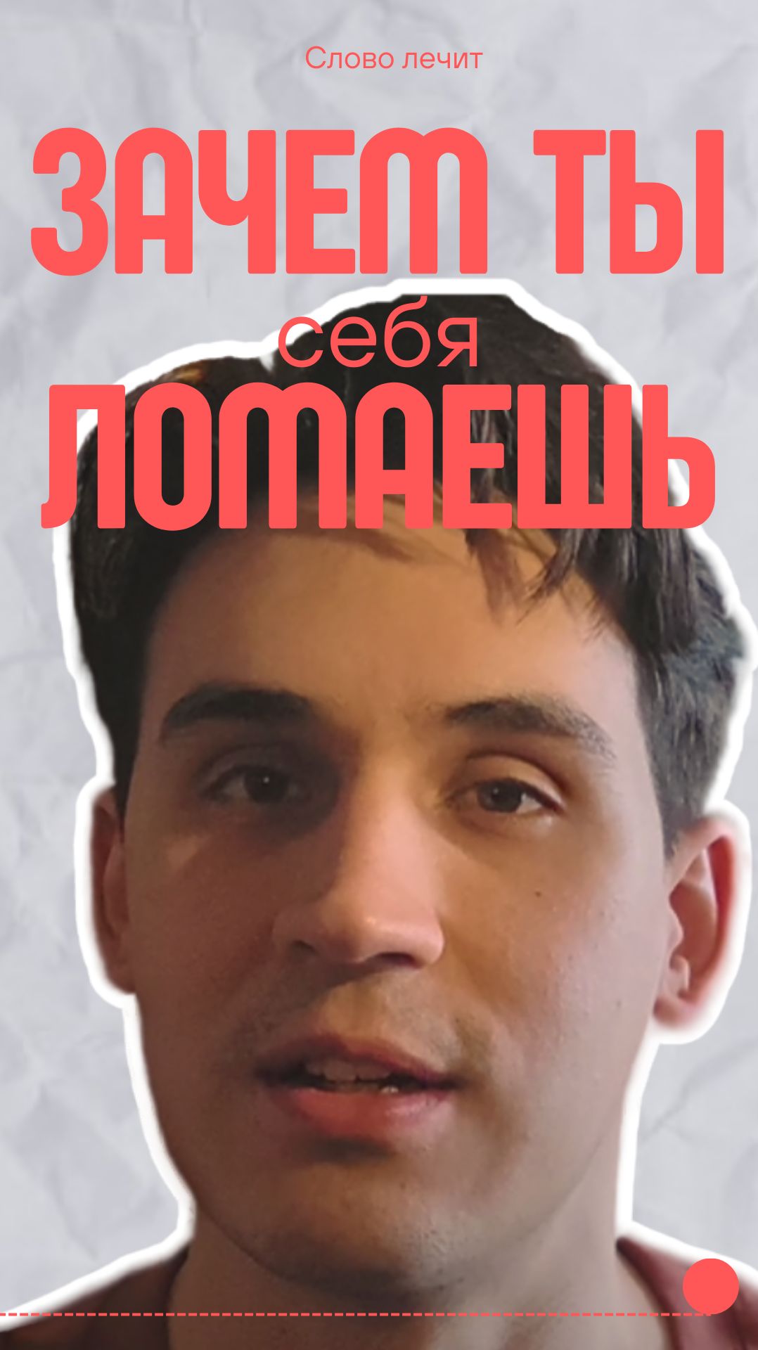 Как лень тебя спасает