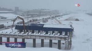 Продолжается масштабная реконструкция Каширского шоссе