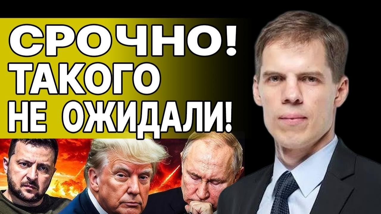 ФИНАЛЬНЫЙ ПЛАН МИРА! ВЛАСТЬ НЕ ГОТОВА К ЭТОМУ! СРОЧНЫЕ РЕШЕНИЕ ПО ВОЙНЕ смотреть онлайн