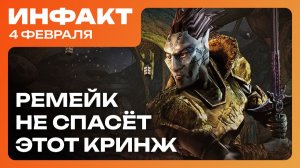 Анонс ATOM RPG 2, Half-Life 3 почти готова, новый шутер от Battlestate, Morrowind — это кринж…
