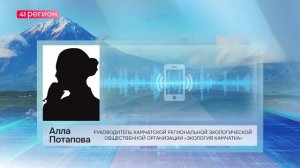 ПОДОЗРИТЕЛЬНЫЕ ЗЕМЕЛЬНЫЕ РАБОТЫ ЗАФИКСИРОВАНЫ В УСТЬЕ НЕРЕСТОВОЙ РЕКИ В СОБОЛЕВСКОМ ОКРУГЕ • НОВОСТИ